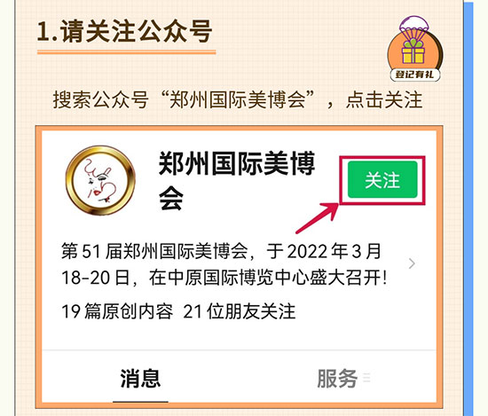 2022���݇��H���I(y��)���[��(hu��)