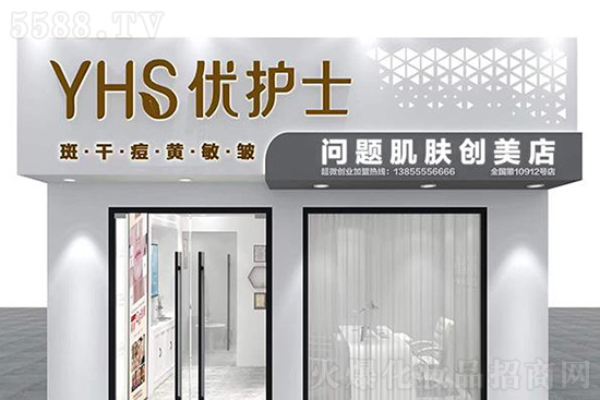 優(yōu)護士問題肌膚創(chuàng)美店 優(yōu)護士問題肌膚創(chuàng)美店