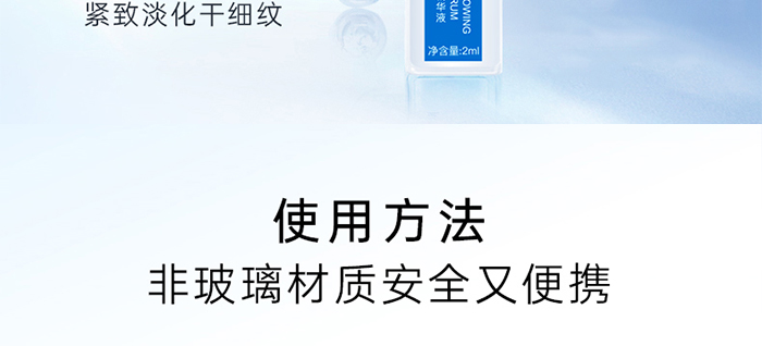 Piccoch��ɫ�򼡹�Β����AҺ