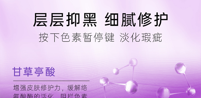 Piccoch�����������ɷ��׺�