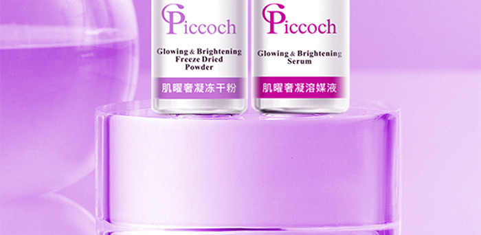 Piccoch�����������ɷ��׺�