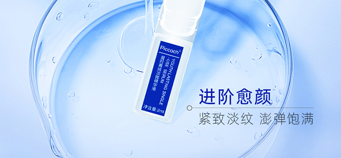 Piccoch���r(sh��)ݼ���Β����AҺ