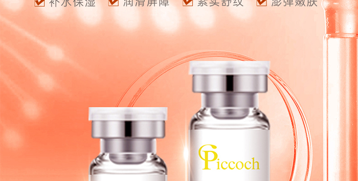 Piccoch����ݝ����ɷ��׺�