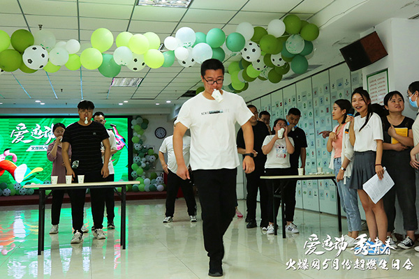 運動解壓,躁動到底!火爆網(wǎng)“愛運動 秀青春”5月運動生日會圓滿舉辦 運動解壓,躁動到底!火爆網(wǎng)“愛運動 秀青春”5月運動生日會圓滿舉辦