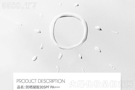 高地防曬凝膠30SPFPA+++ 高地防曬凝膠30SPFPA+++