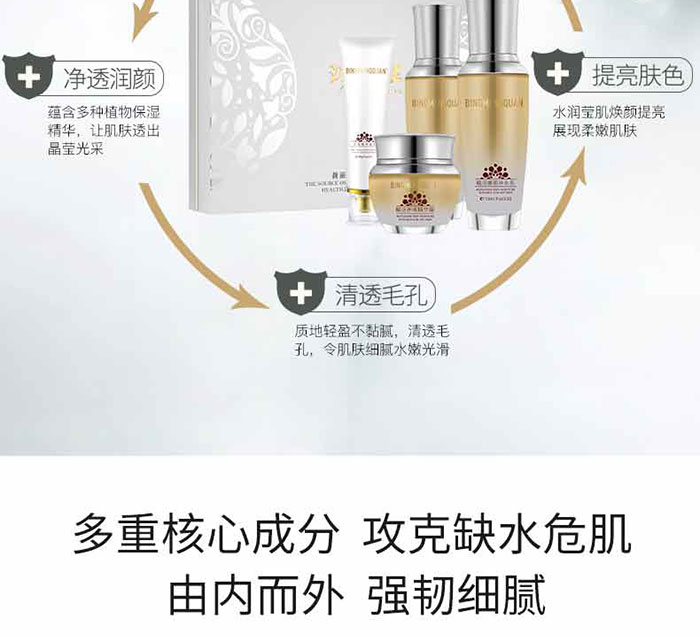 ����Ȫ-�x���ۼ��a(b��)ˮ��(�ļ��ף�