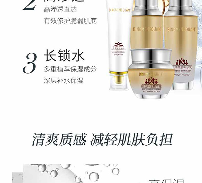 ����Ȫ-�x���ۼ��a(b��)ˮ��(�ļ��ף�