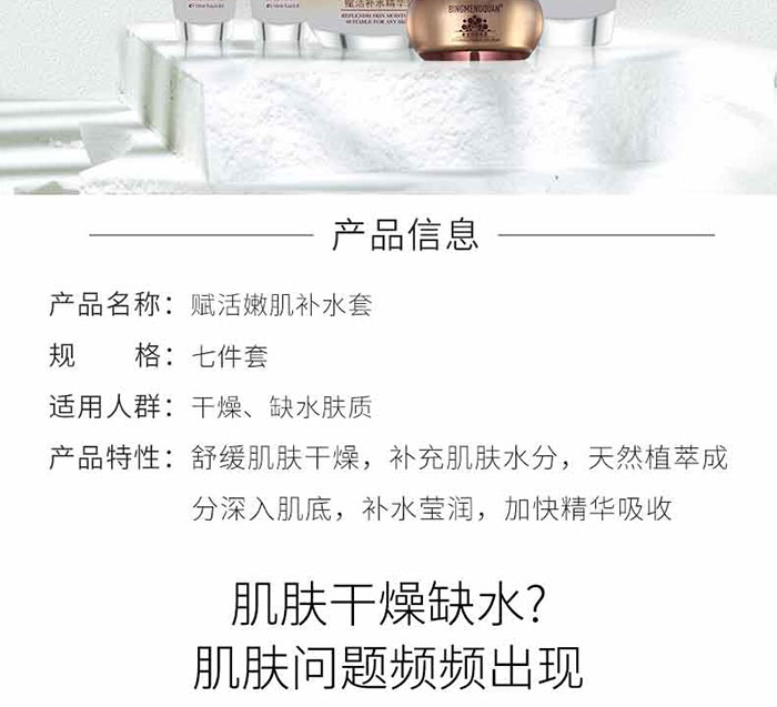 ����Ȫ-�x���ۼ��a(b��)ˮ�ף�7���ף�