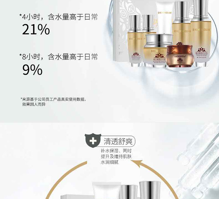 ����Ȫ-�x���ۼ��a(b��)ˮ�ף�7���ף�