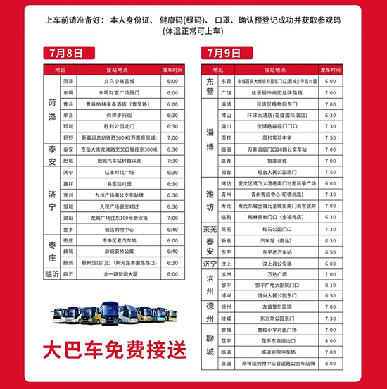 ���M(f��i)���܇��ֱ�_(d��)��(hu��)��(ch��ng)