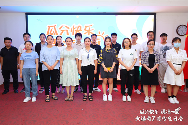 火爆網(wǎng)舉辦7月生日會(huì),共享快樂,瓜分涼夏 火爆網(wǎng)舉辦7月生日會(huì),共享快樂,瓜分涼夏