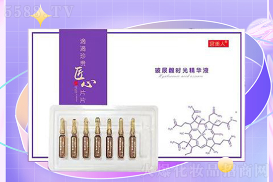 宮美人玻尿酸時(shí)光精華液 宮美人玻尿酸時(shí)光精華液