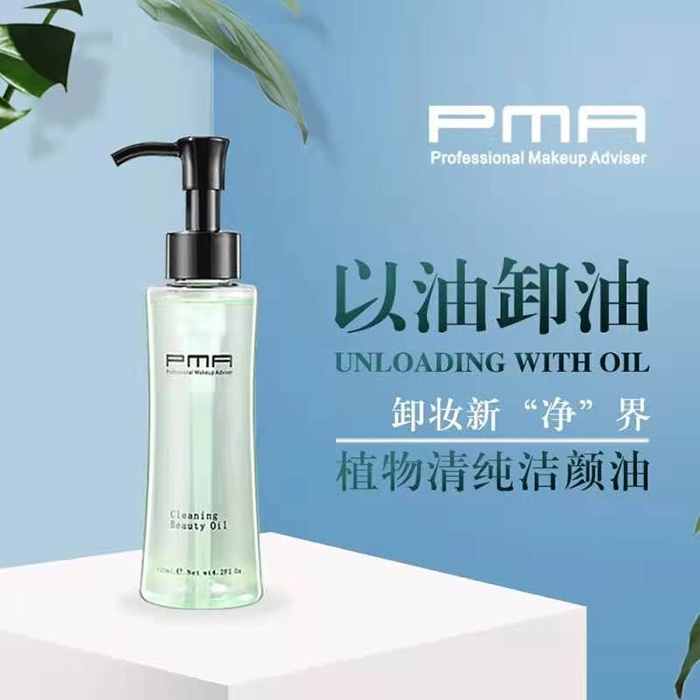 PMA植物清純潔顏油 PMA植物清純潔顏油