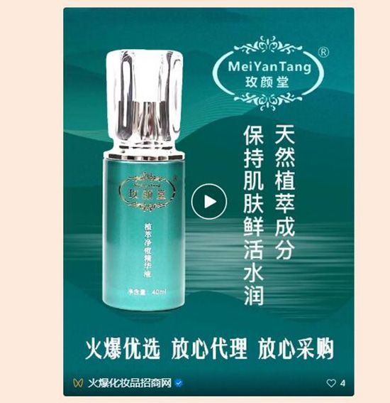 送產(chǎn)品招商視頻2 送產(chǎn)品招商視頻2