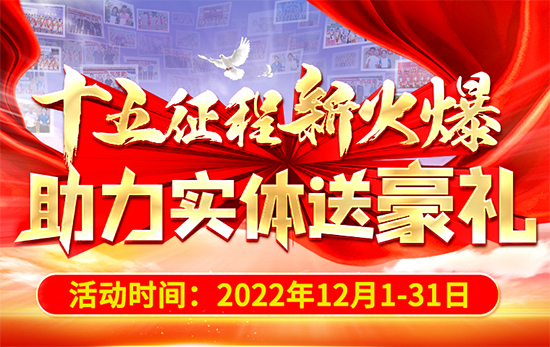 ʮ�������»���������(sh��)�w�ͺ��Y