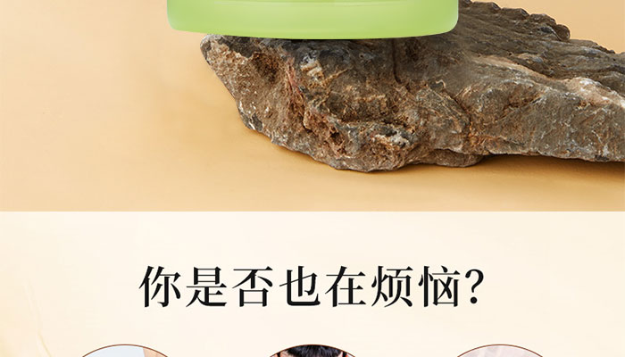 天然椰杏按摩油 天然椰杏按摩油