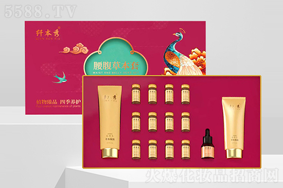 纖本秀腰腹草本套(15件套) 纖本秀腰腹草本套(15件套)