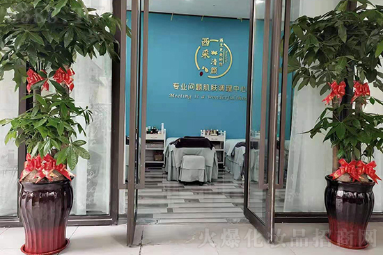 西采清顏現(xiàn)面對(duì)全國招商 西采清顏現(xiàn)面對(duì)全國招商