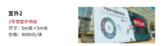3號館室外噴繪 3號館室外噴繪