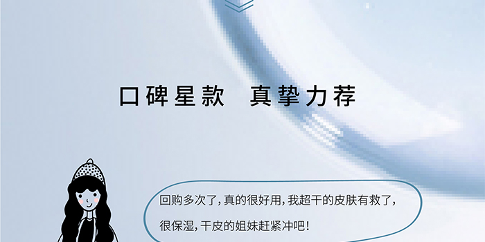 荷璞重組膠原泛醇優(yōu)肌面膜 荷璞重組膠原泛醇優(yōu)肌面膜