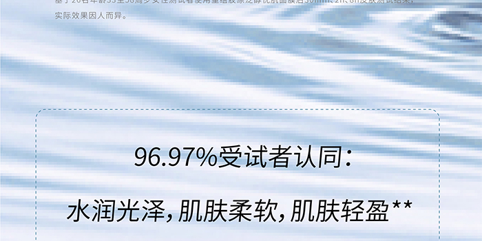 荷璞重組膠原泛醇優(yōu)肌面膜 荷璞重組膠原泛醇優(yōu)肌面膜