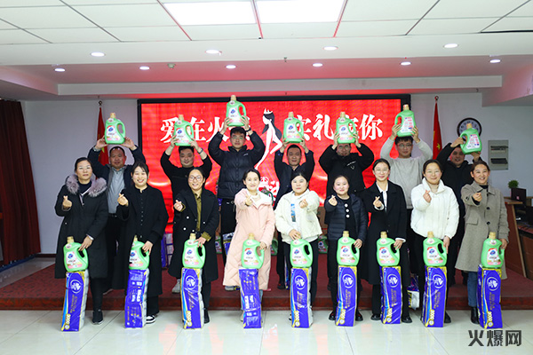 巾幗綻芳華,逐夢新火爆!火爆網為員工發(fā)放女神節(jié)禮品! 巾幗綻芳華,逐夢新火爆!火爆網為員工發(fā)放女神節(jié)禮品!