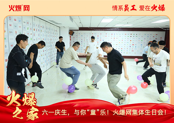 ��һ�c�����c�㡰ͯ�������𱬾W(w��ng)���w���Օ��A�M�e����