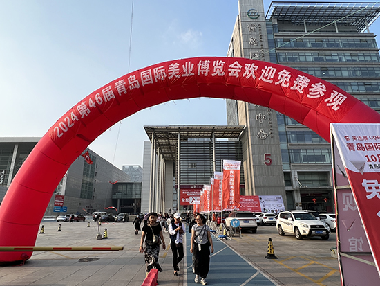 2024青島國(guó)際美業(yè)博覽會(huì)今日開(kāi)幕 2024青島國(guó)際美業(yè)博覽會(huì)今日開(kāi)幕
