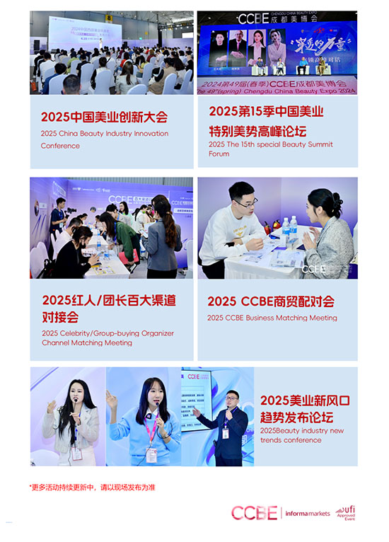 2025�����ɶ����I(y��)���[��չλ�A(y��)������M(j��n)����