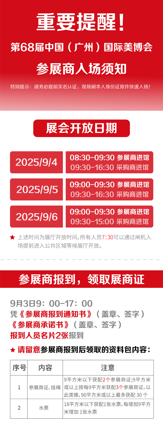 ��չ�����ǰ�����J�C+ˢ�����C�����