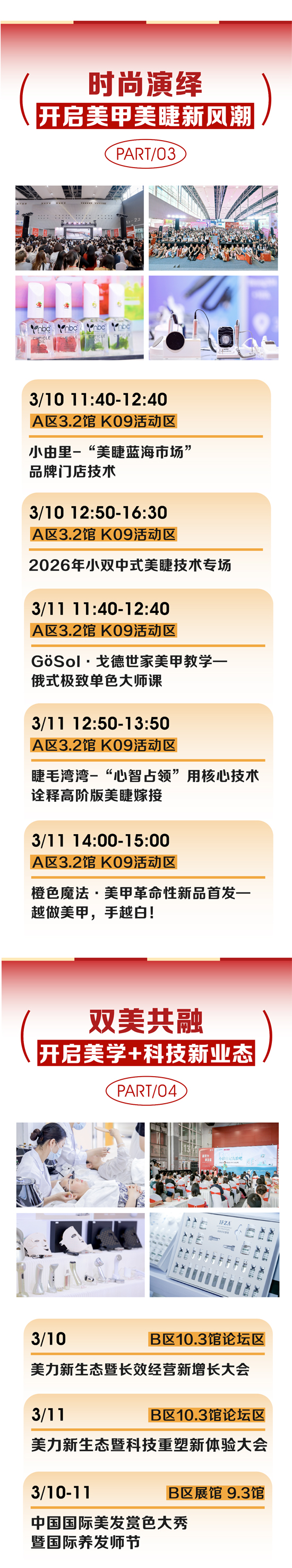 ��λ2026��ِ����3�V��������50+�؂����R��ȫ�_