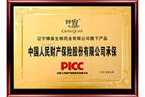 �Ї�����ؔ�a���U�ɷ����޹�˾�б�