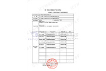 ��һ��t(y��)����е���a�䰸�{�C