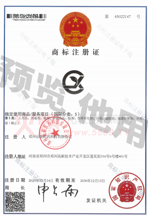 �̘�(bi��o)ע���C