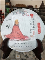 花間一壺茶，樹下聽風(fēng)吟。